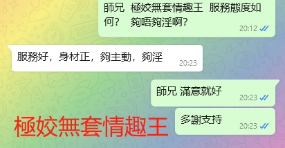 WeChat截图_20240304202402.png
