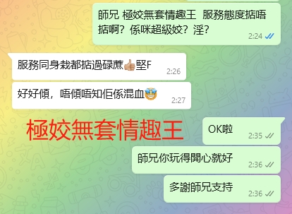 WeChat截图_20240305023618.png