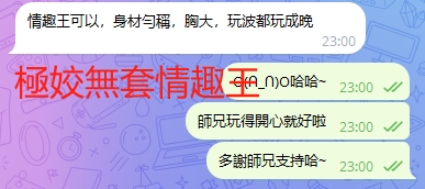 WeChat截图_20240304230455.png