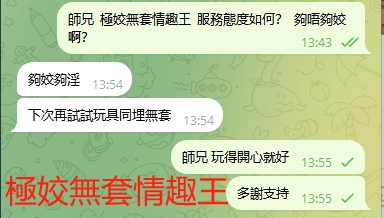 WeChat截图_20240305135551.png
