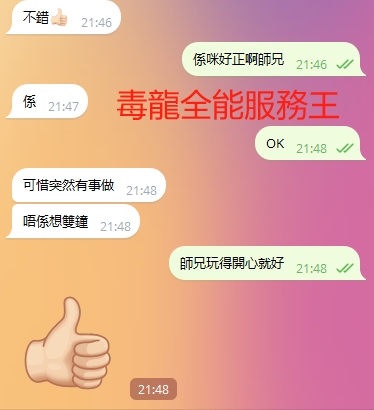 WeChat截图_20240206214857.png