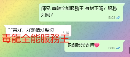 WeChat截图_20240208131047.png