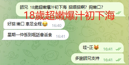 WeChat截图_20231007164140.png
