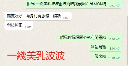 WeChat截图_20231218130155.png