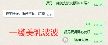 WeChat截图_20231218142320.png