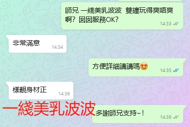WeChat截图_20231227143653.png