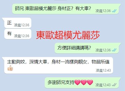 WeChat截图_20240227004406.png