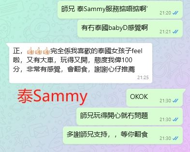 WeChat截图_20231224213124.png