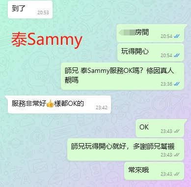 WeChat截图_20231225234400.png