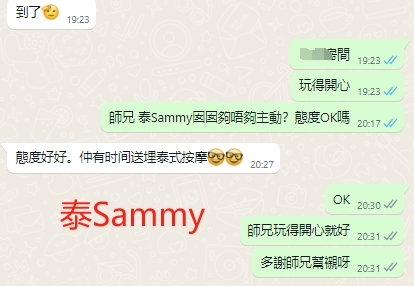 WeChat截图_20231226203235.png