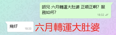 WeChat截图_20231226183508.png