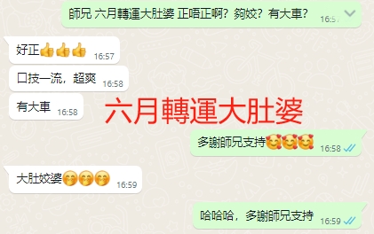 WeChat截图_20231227165957.png