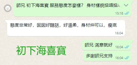 WeChat截图_20240116160458.png