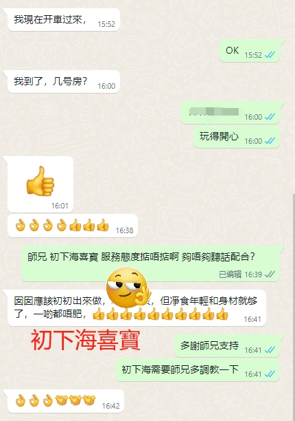 WeChat截图_20240116164453.png