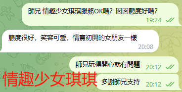 WeChat截图_20230923201225.png