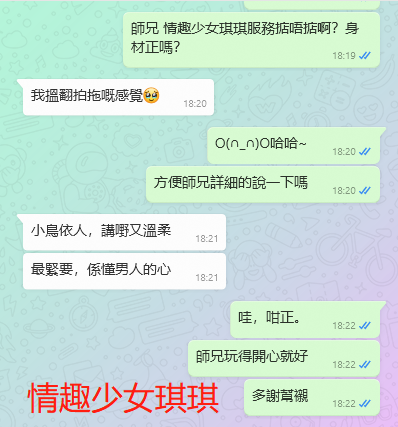 WeChat截图_20230923182259.png