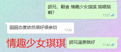 WeChat截图_20230924174324.png