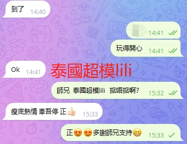 WeChat截图_20240227153342.png