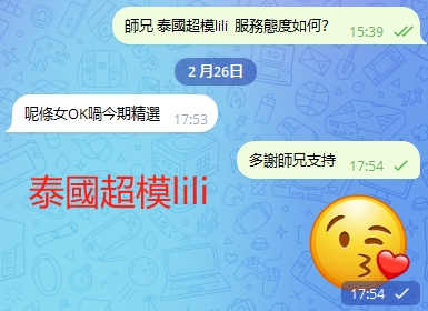 WeChat截图_20240226175425.png