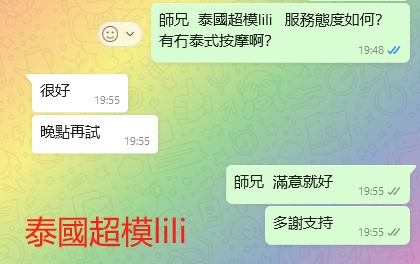 WeChat截图_20240226195600.png