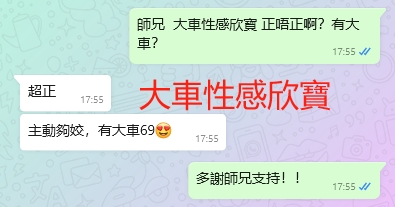 WeChat截图_20231212175609.png