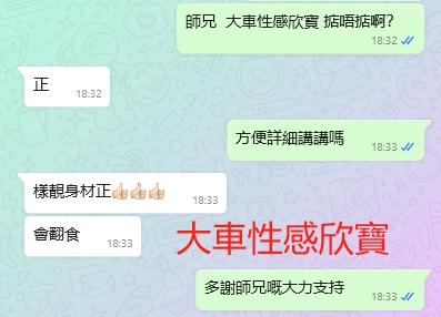 WeChat截图_20231212183412.png