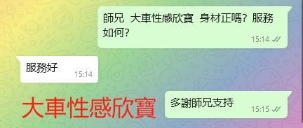 WeChat截图_20240304151540.png