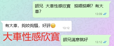 WeChat截图_20231216131306.png