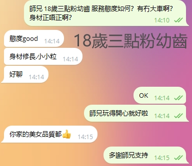 WeChat截图_20240205141643.png