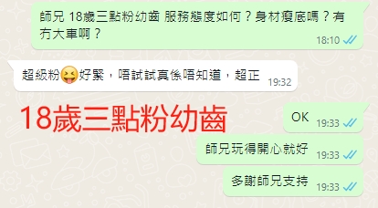 WeChat截图_20240205193354.png