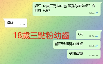 WeChat截图_20240205194029.png