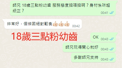 WeChat截图_20240206004505.png