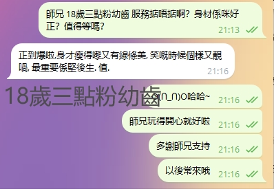 WeChat截图_20240205211707.png