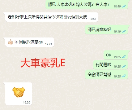 WeChat截图_20231226193512.png