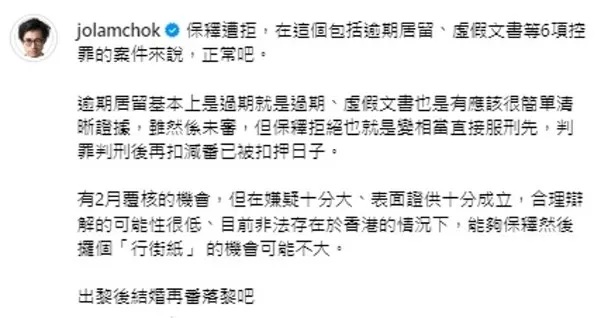 3 挪揄2人是自己的入室弟子，近來得到不少流量。.jpg