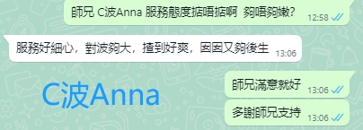 WeChat截图_20240108130708.png