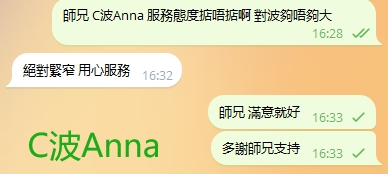 WeChat截图_20240108163334.png