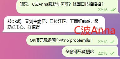 WeChat截图_20240108221855.png