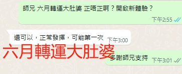 WeChat截图_20231226150140.png