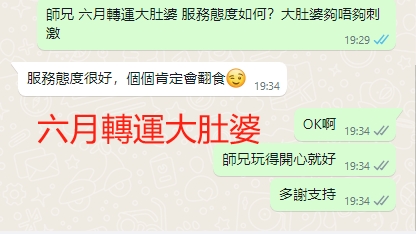 WeChat截图_20240122193438.png