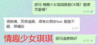 WeChat截图_20230924213753.png