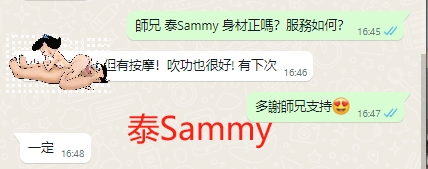 WeChat截图_20231224164901.png