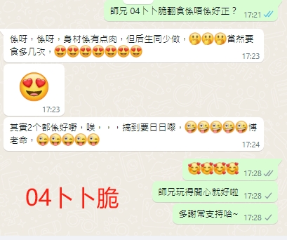 WeChat截图_20231010172905.png