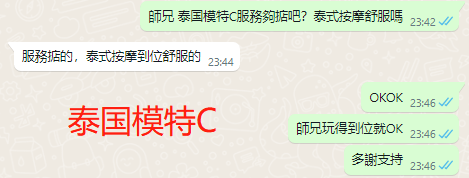 WeChat截图_20230923015849.png
