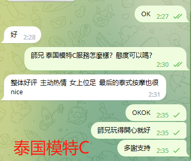 WeChat截图_20230925023535.png