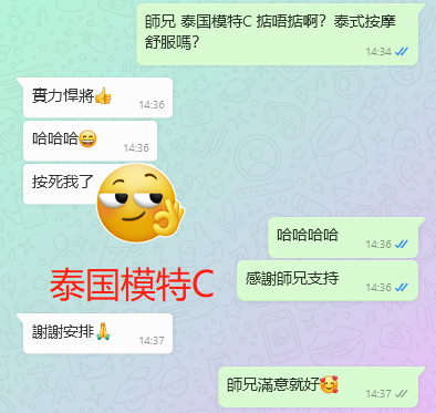 WeChat截图_20230925143704.png