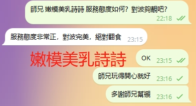 WeChat截图_20240122231640.png