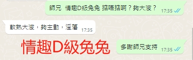 WeChat截图_20231107173612.png