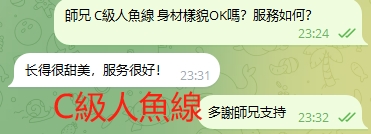 WeChat截图_20231127233216.png