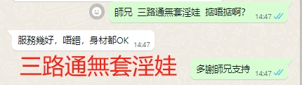 WeChat截图_20231215144759.png
